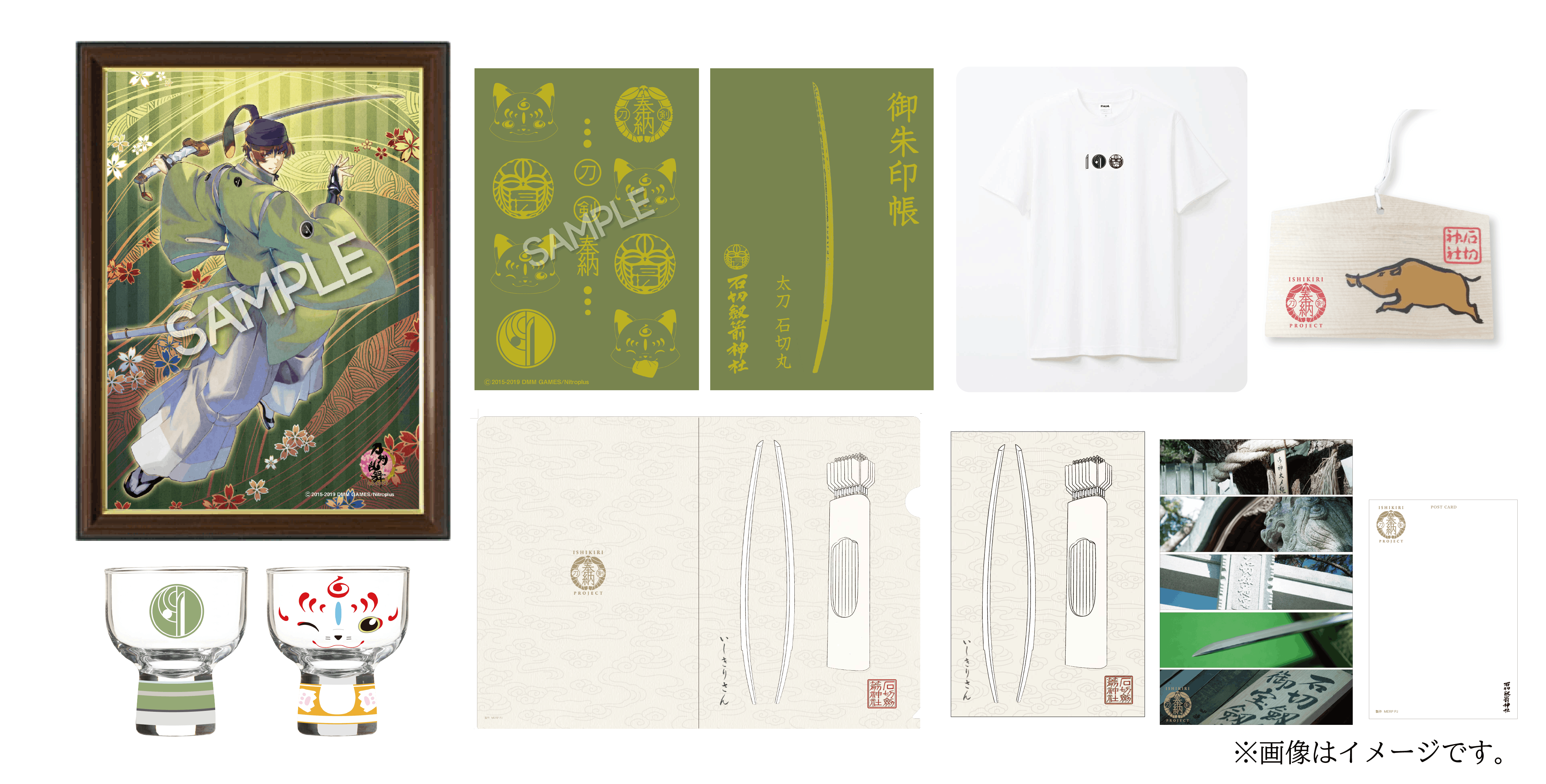 石切神社「刀剣奉納」プロジェクト石切丸 複製原画 | www.tigerwingz.com