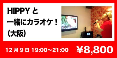 活動実績 12月1日 日 長崎県大村市 Als 筋萎縮性側索硬化症 と戦われているの数学者の Campfire キャンプファイヤー 活動実績 12月1日 日 長崎県大村市 Als 筋萎縮性側索硬化症 と戦われているの数学者の Campfire キャンプファイヤー