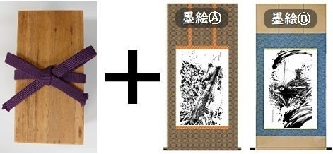 幻の「戦艦大和進水式記念品」再現プロジェクト - CAMPFIRE (キャンプ