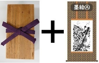 幻の「戦艦大和進水式記念品」再現プロジェクト - CAMPFIRE (キャンプ