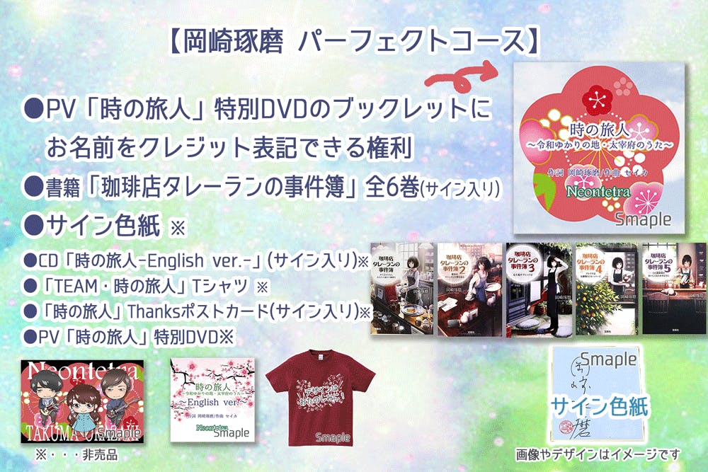 11月18日から毎日ライブ配信いたします ラスト10日 Campfire キャンプファイヤー