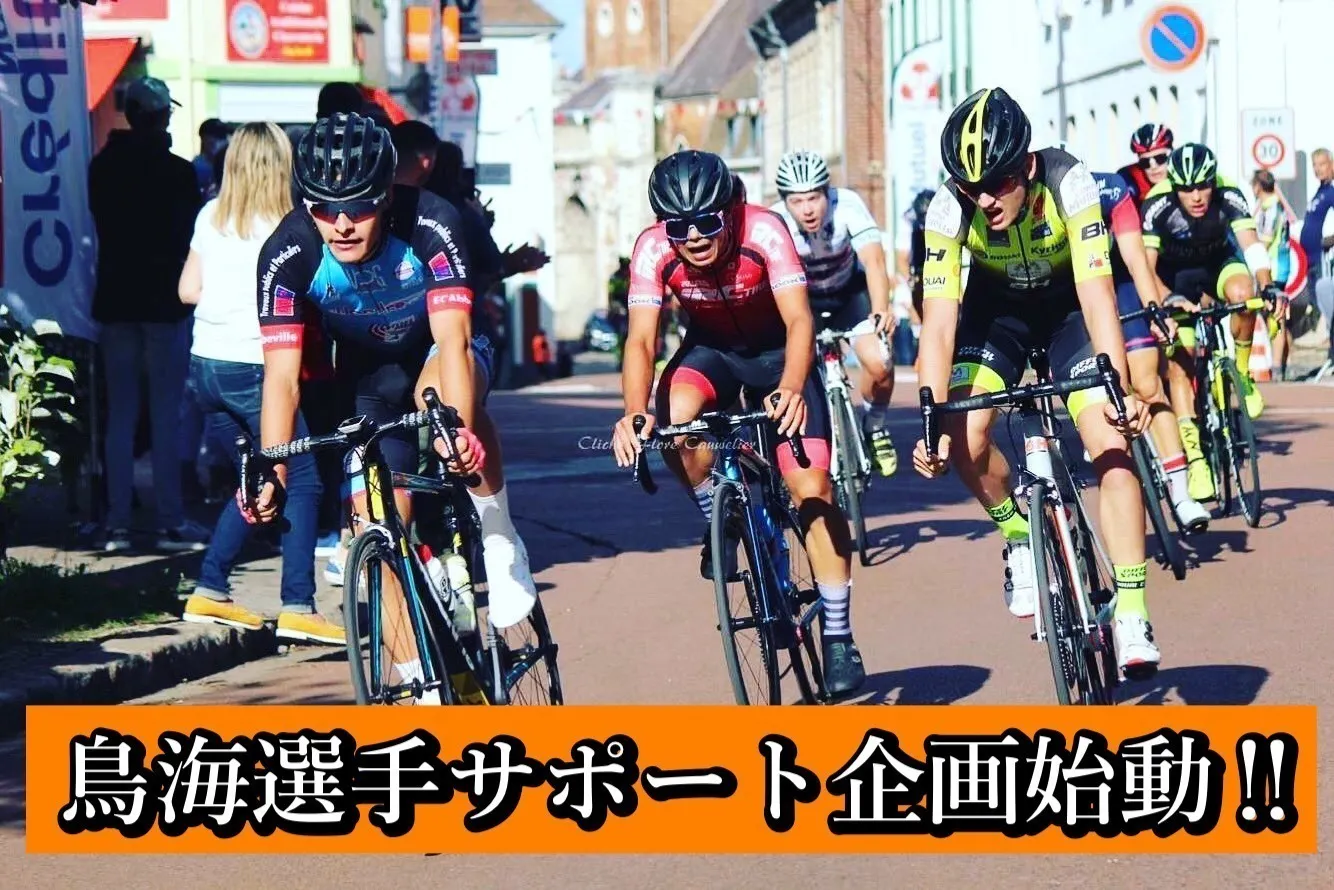 2番目のメイン画像