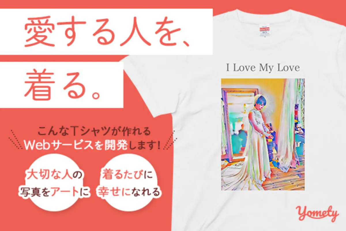 1番目のメイン画像