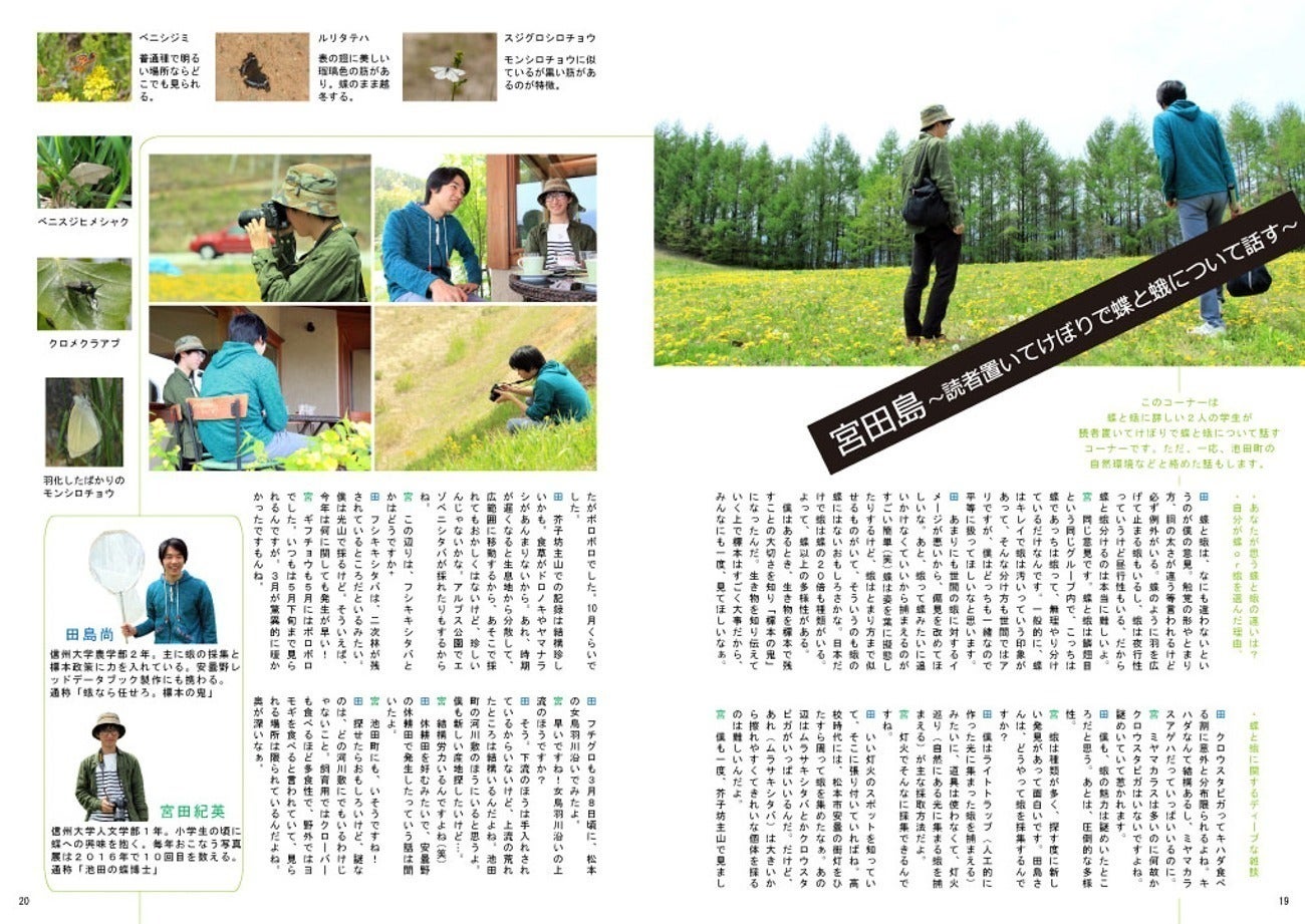 5番目のメイン画像