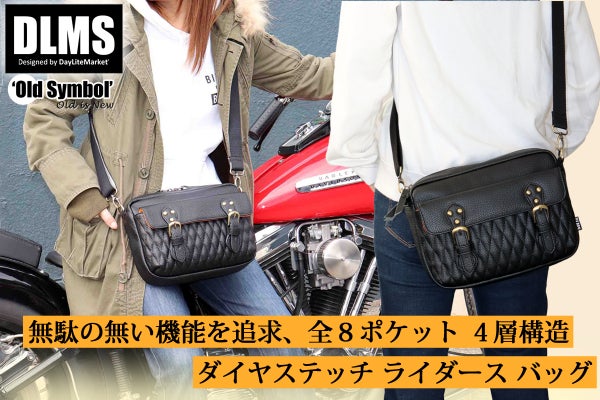 昨今のミニマル化に反し、無骨にカッコいいライダース スリングバッグ