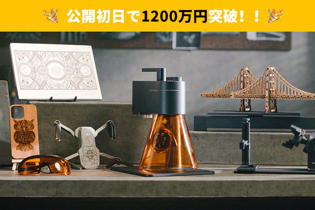 LaserPecker 4: 全ての材質に対応する真のデュアルレーザー彫刻機