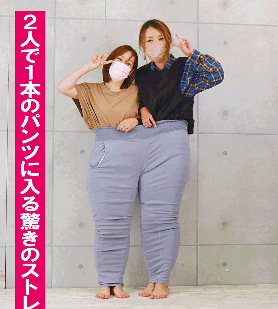 大きいサイズの心配なし！人をダメにする着心地を実現した♪テラストレッチパンツ CAMPFIRE (キャンプファイヤー)