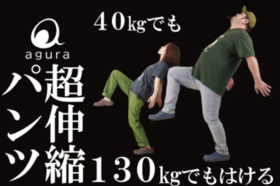 TELA ブラックパンツ 40サイズ-