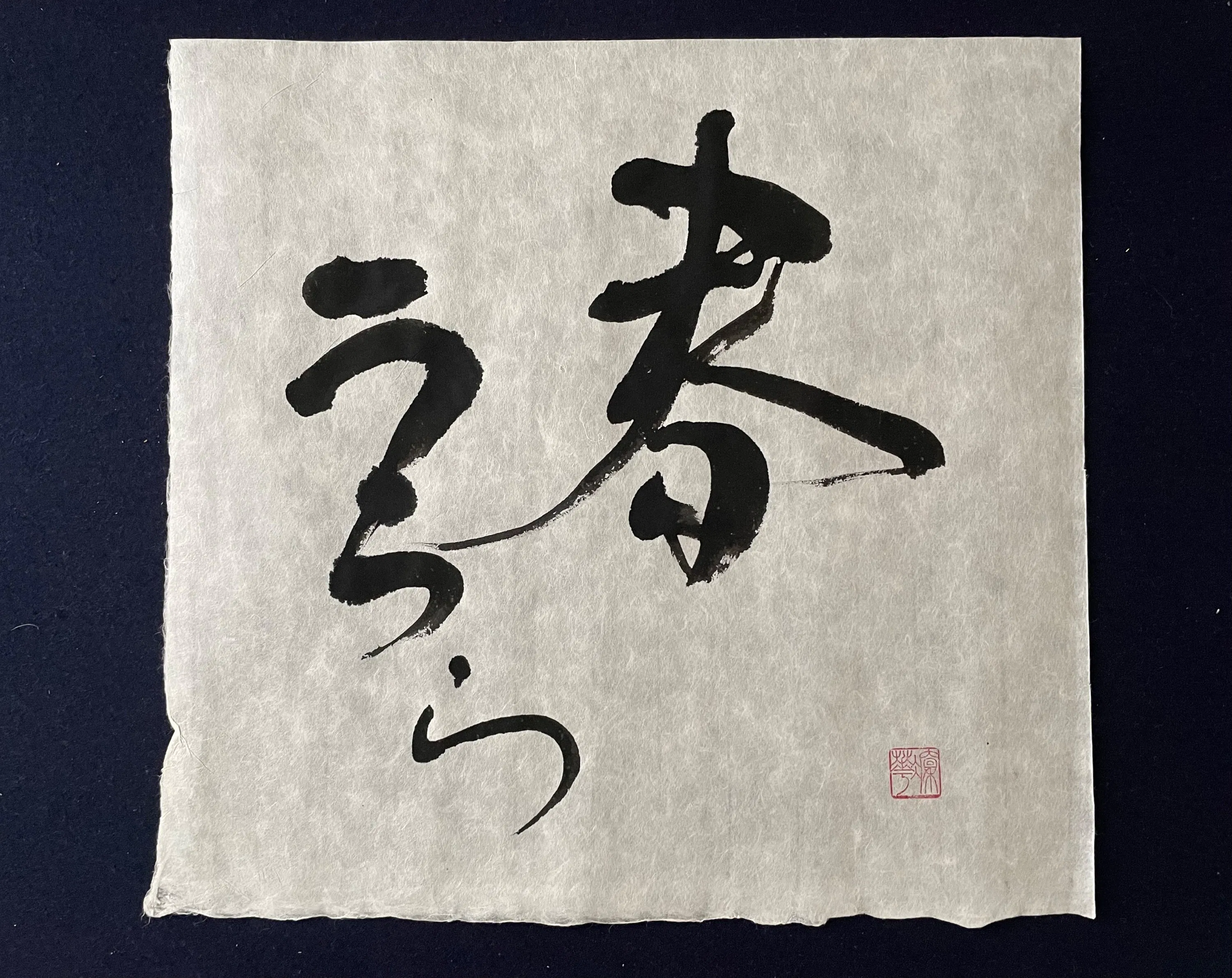 3番目のメイン画像