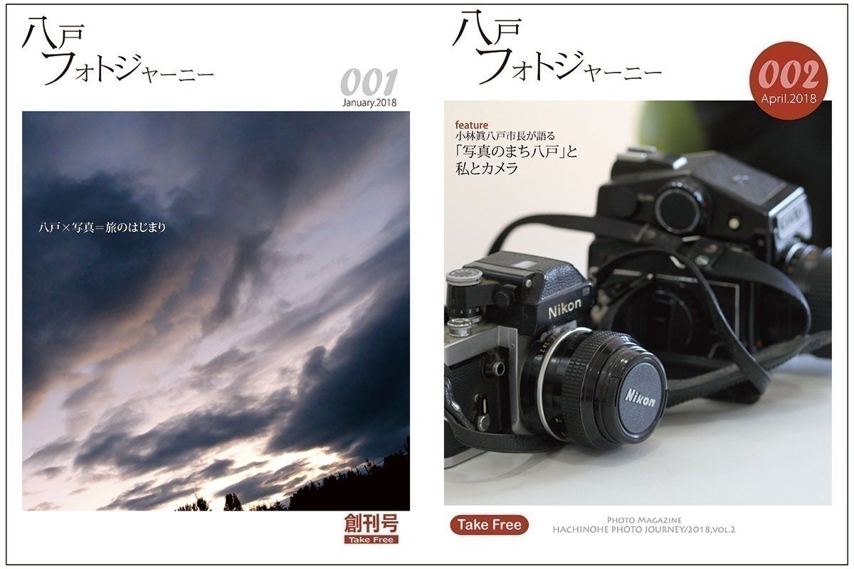 2番目のメイン画像