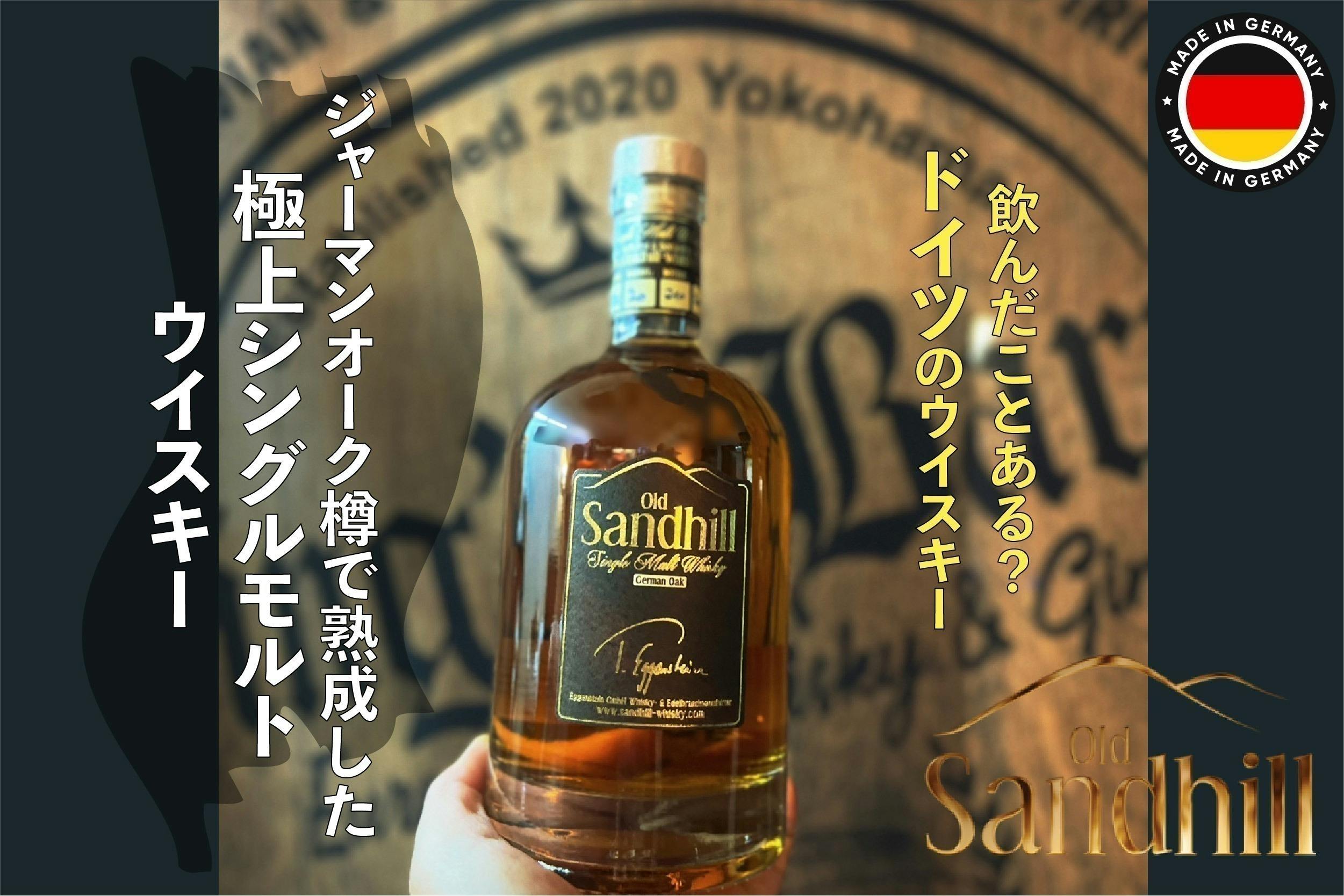 ウイスキー 50ml バラエティー5本 - 酒