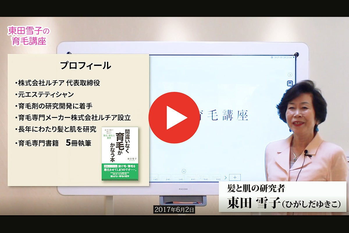 2番目のメイン画像