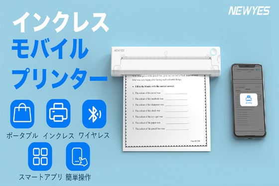 【インク不要】スマホから即印刷!超コンパクトなA4ポータブルミニプリンター