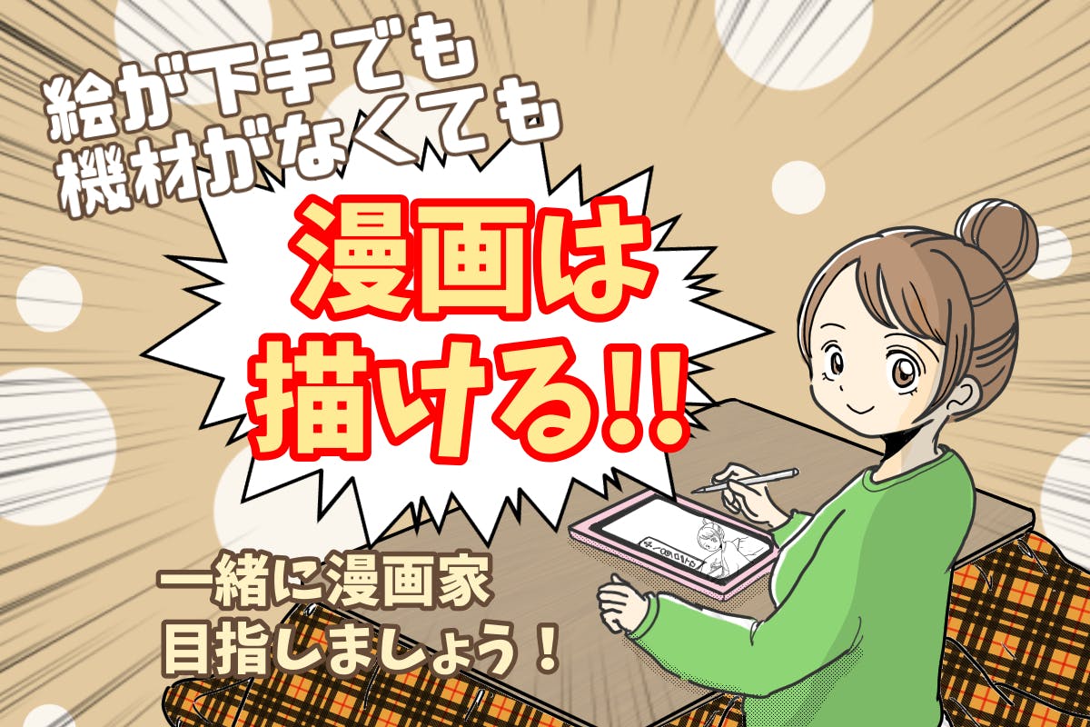 リコロコのインスタブログ攻略ラボ