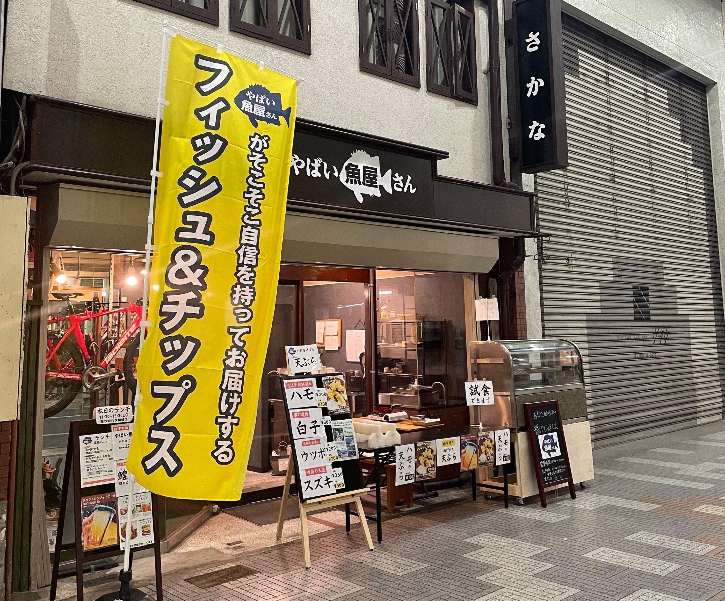 2番目のメイン画像