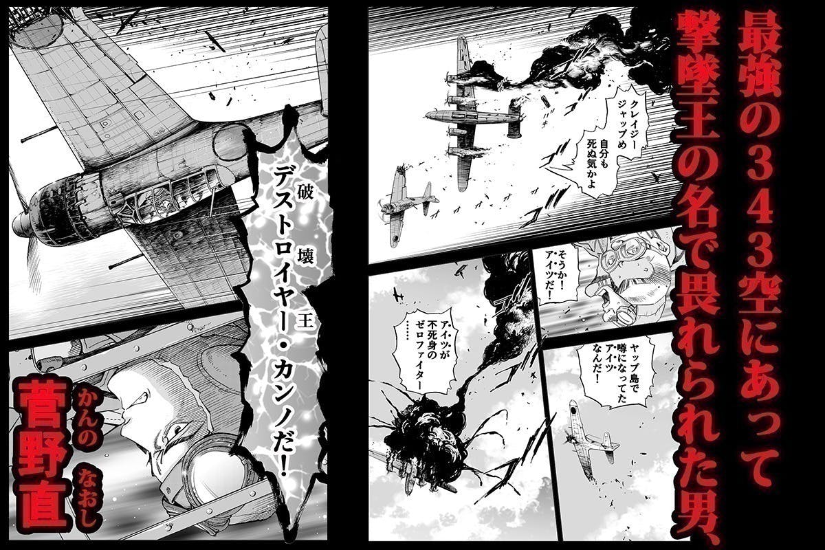 2番目のメイン画像