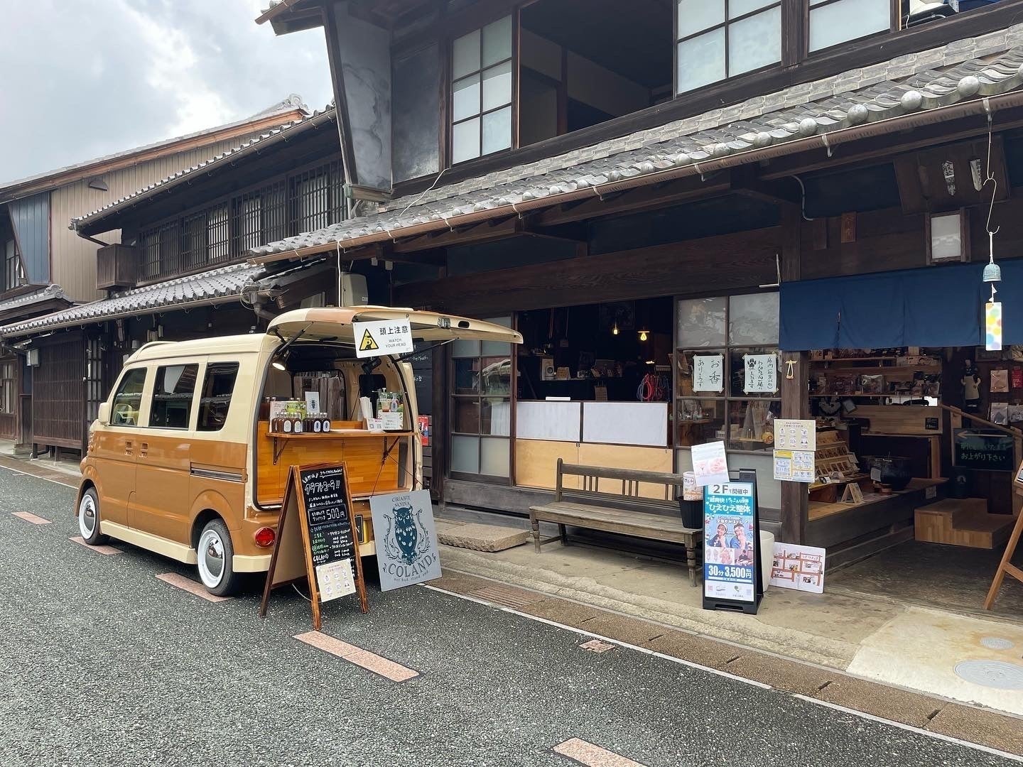 4番目のメイン画像