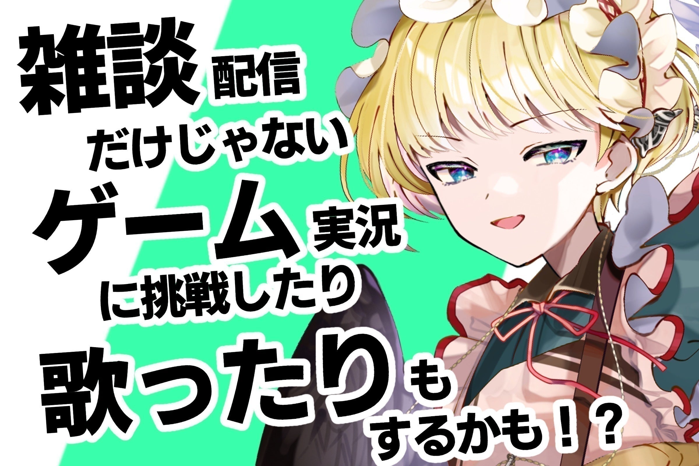 2番目のメイン画像