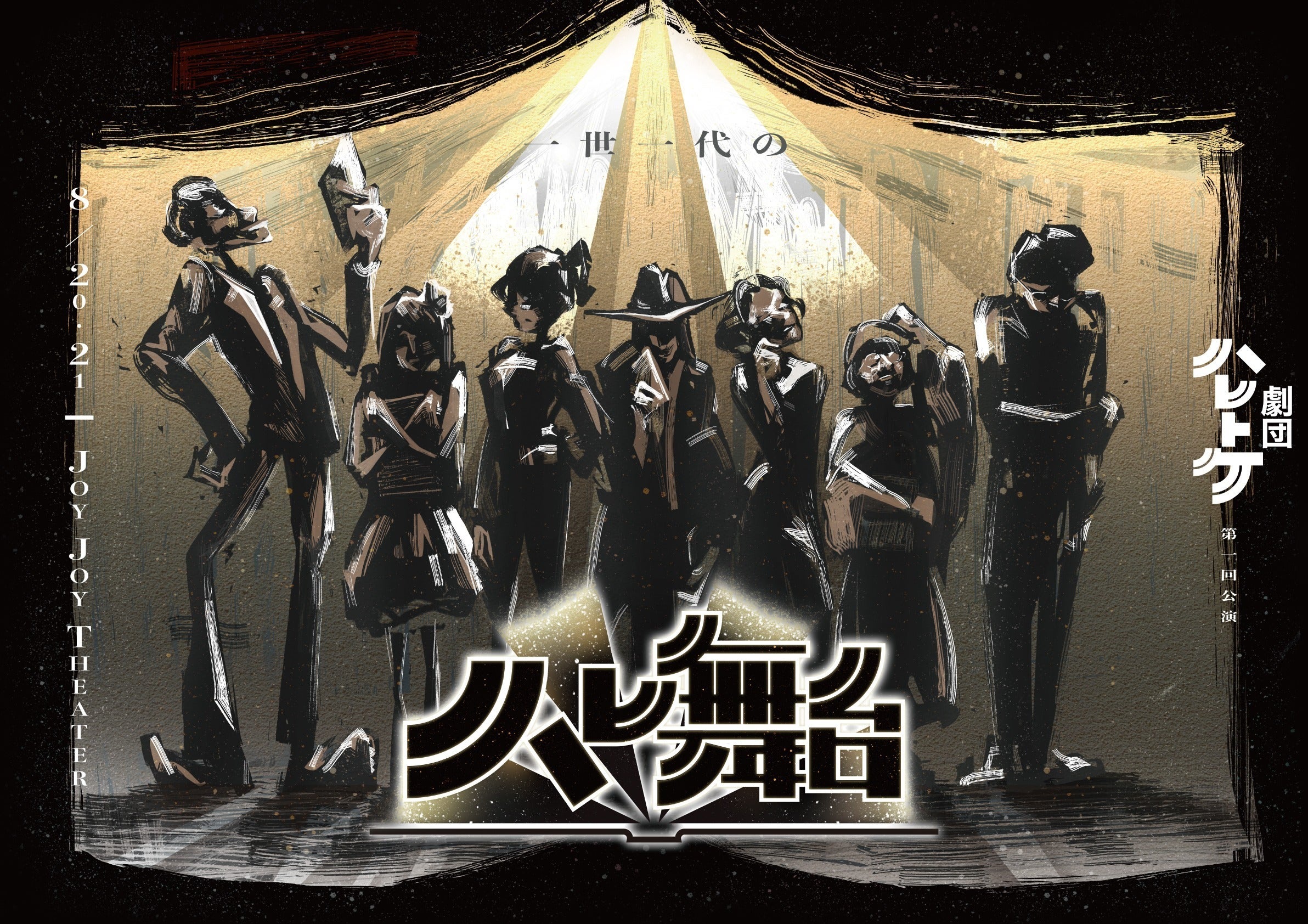 2番目のメイン画像