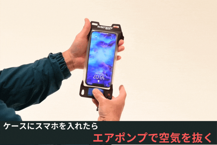 防水仕様でアウトドアシーンで大活躍!操作性抜群のエアポンプ搭載スマホ防水ポーチ CAMPFIRE (キャンプファイヤー) エアポンプ搭載防水スマホケースXLサイズ Sweetleaff ブルー