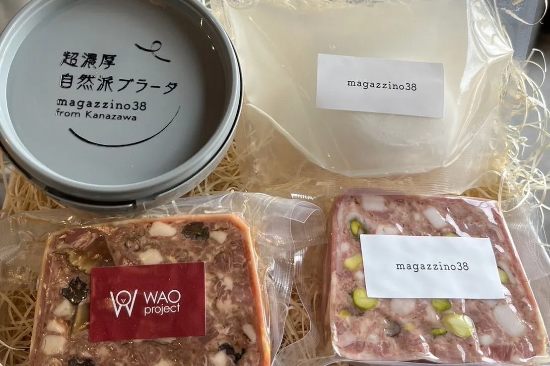 4番目のメイン画像