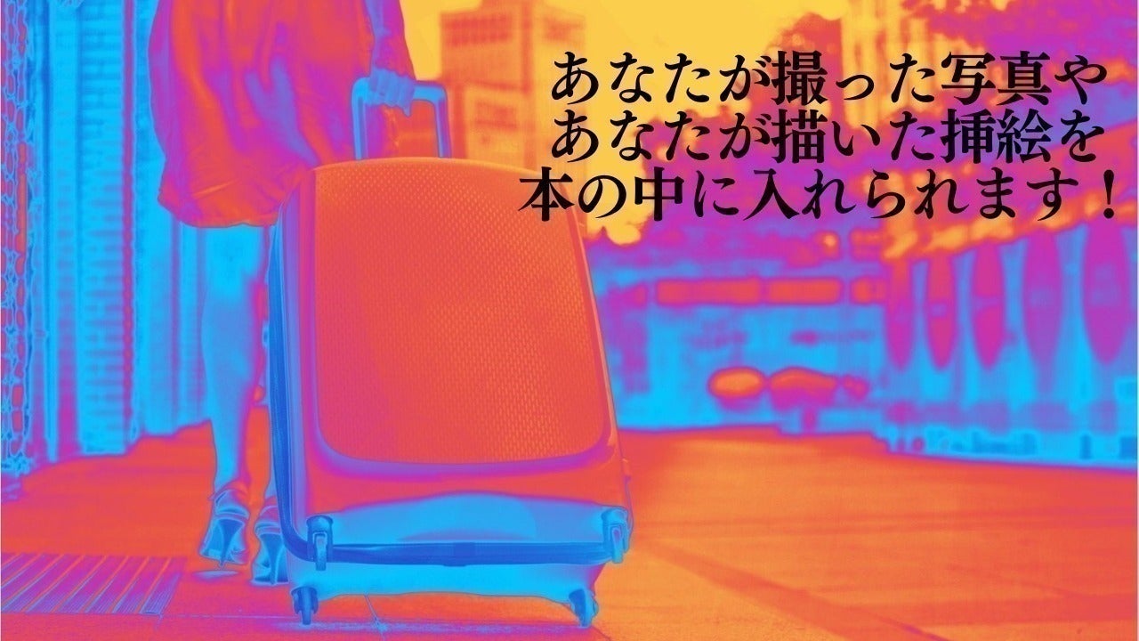 4番目のメイン画像