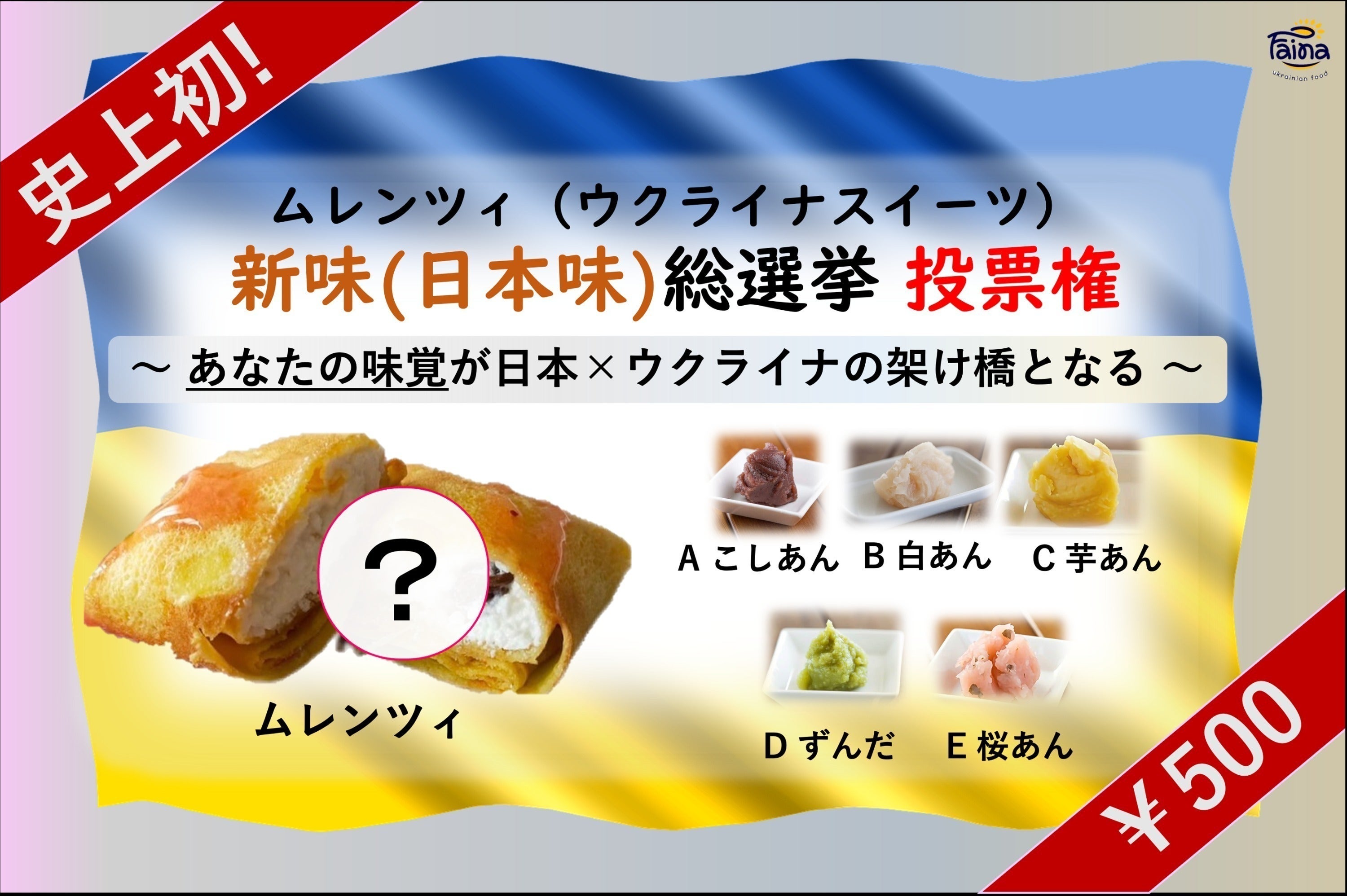 4番目のメイン画像