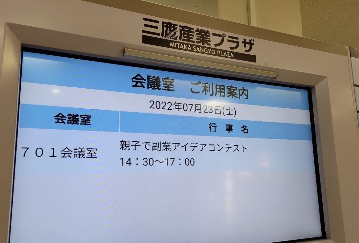 2番目のメイン画像