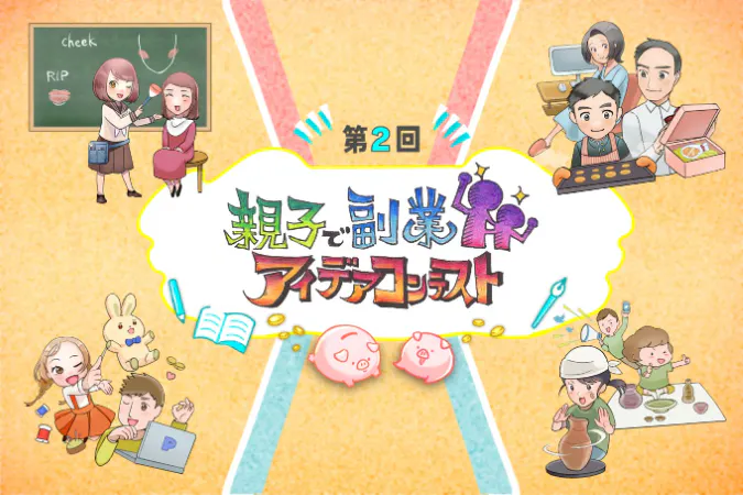 1番目のメイン画像