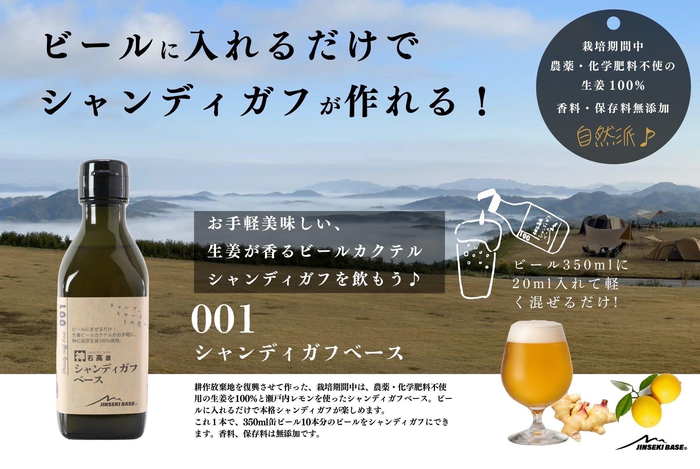 2番目のメイン画像