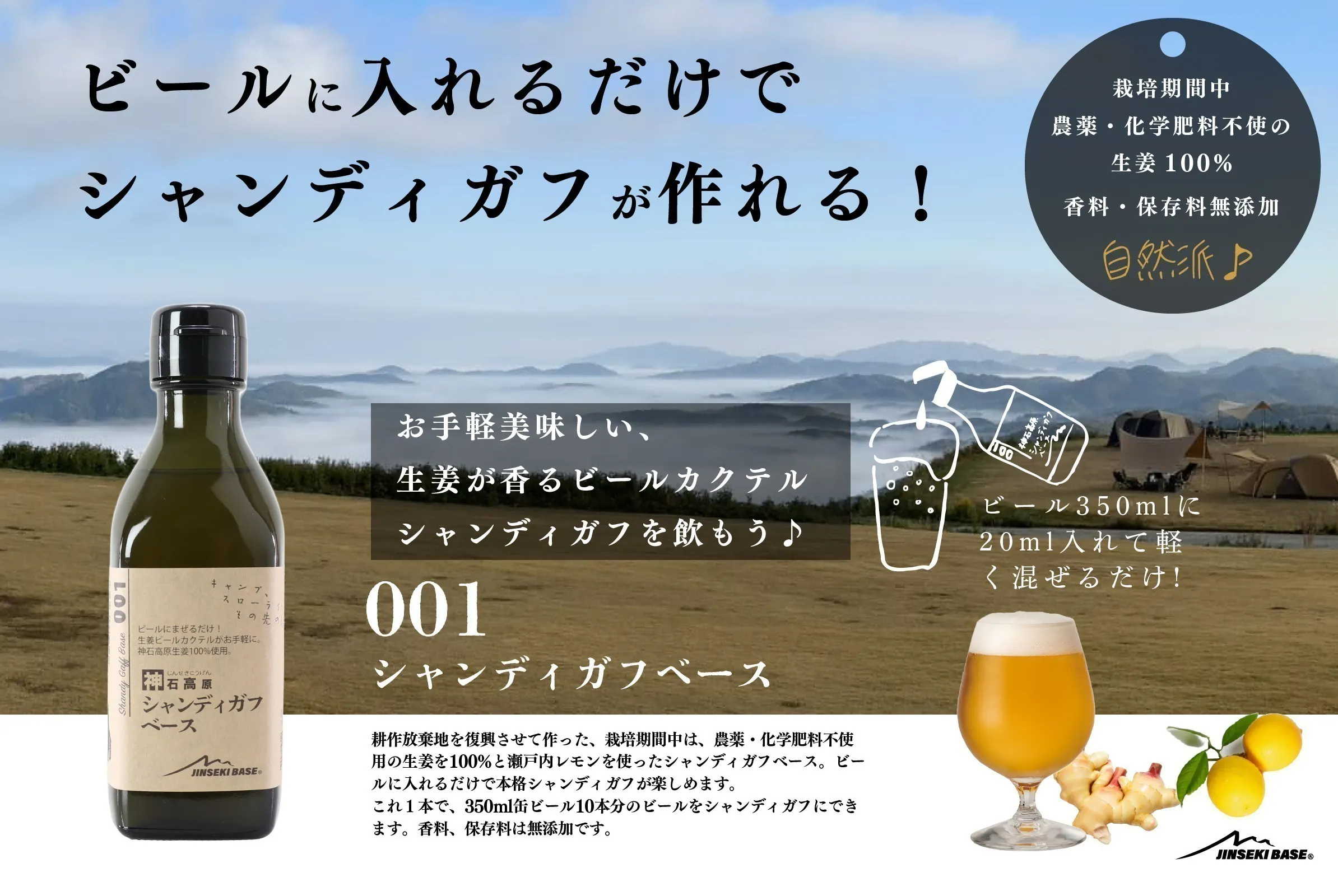 2番目のメイン画像