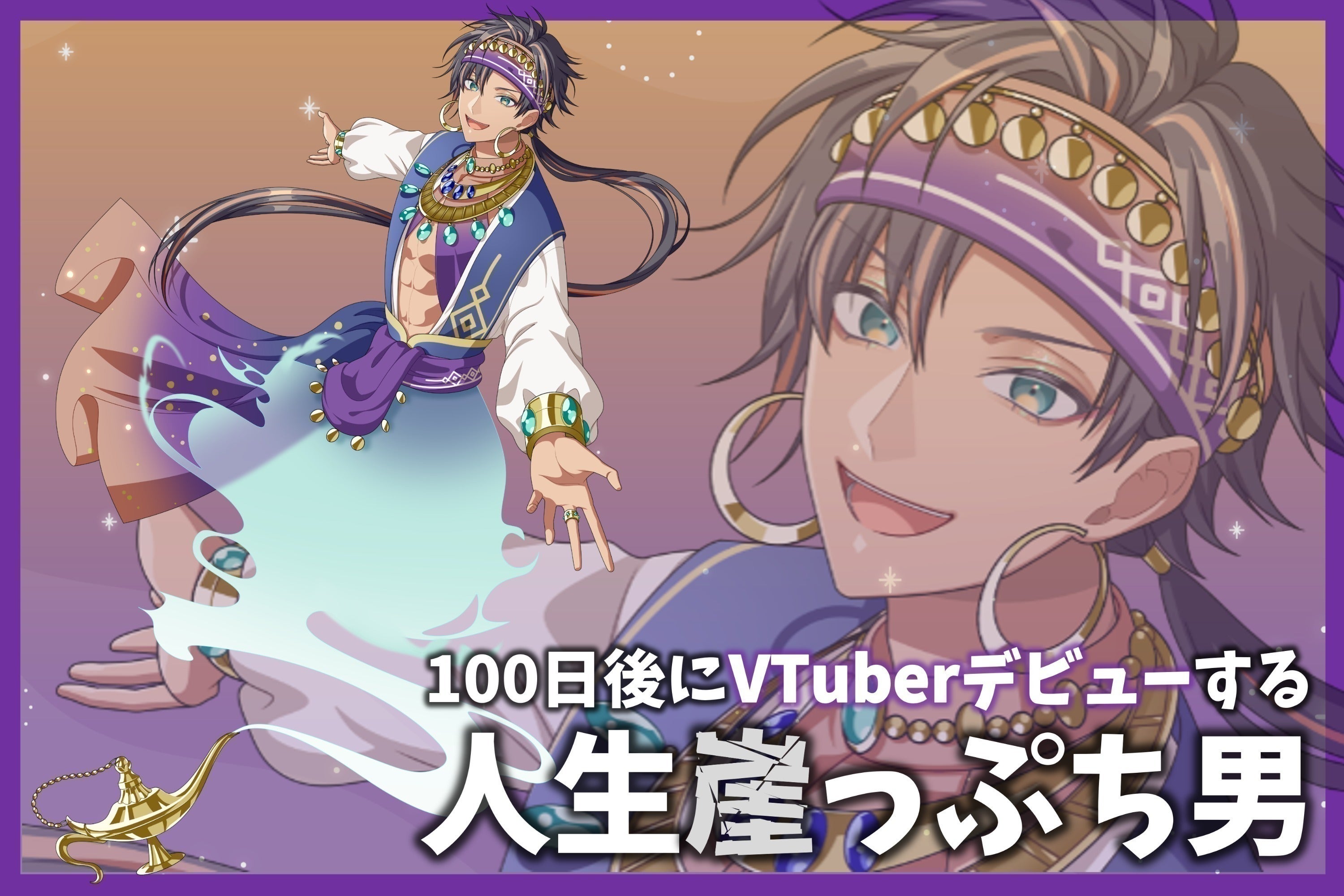 2番目のメイン画像