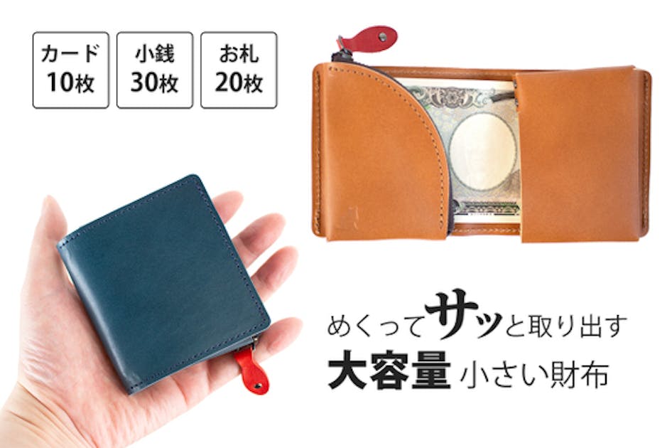 工業デザイナーが考えたカードサイズのお財布 ブラック-