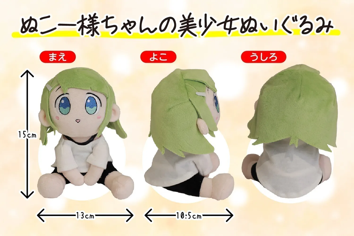 3番目のメイン画像