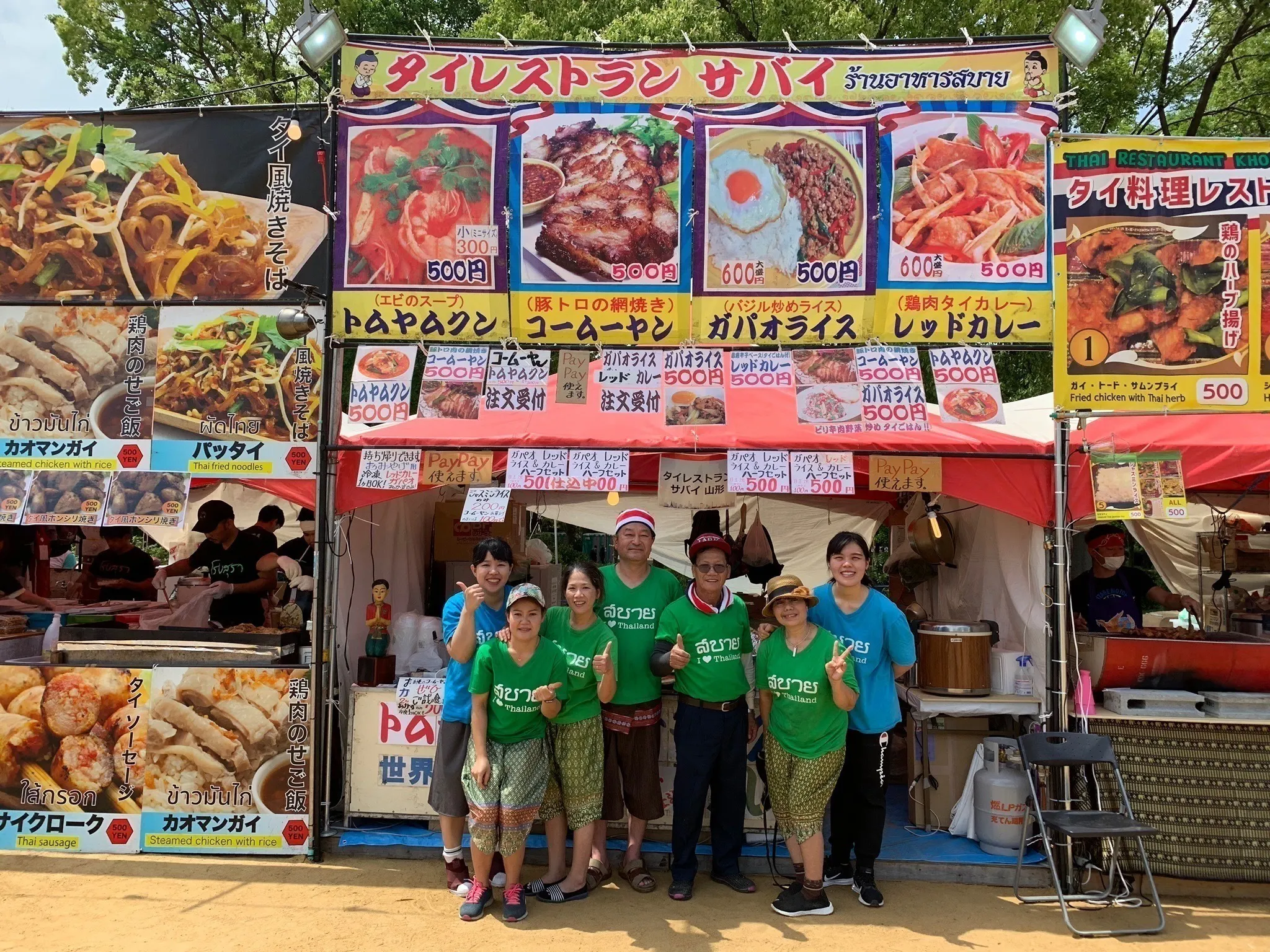 3番目のメイン画像