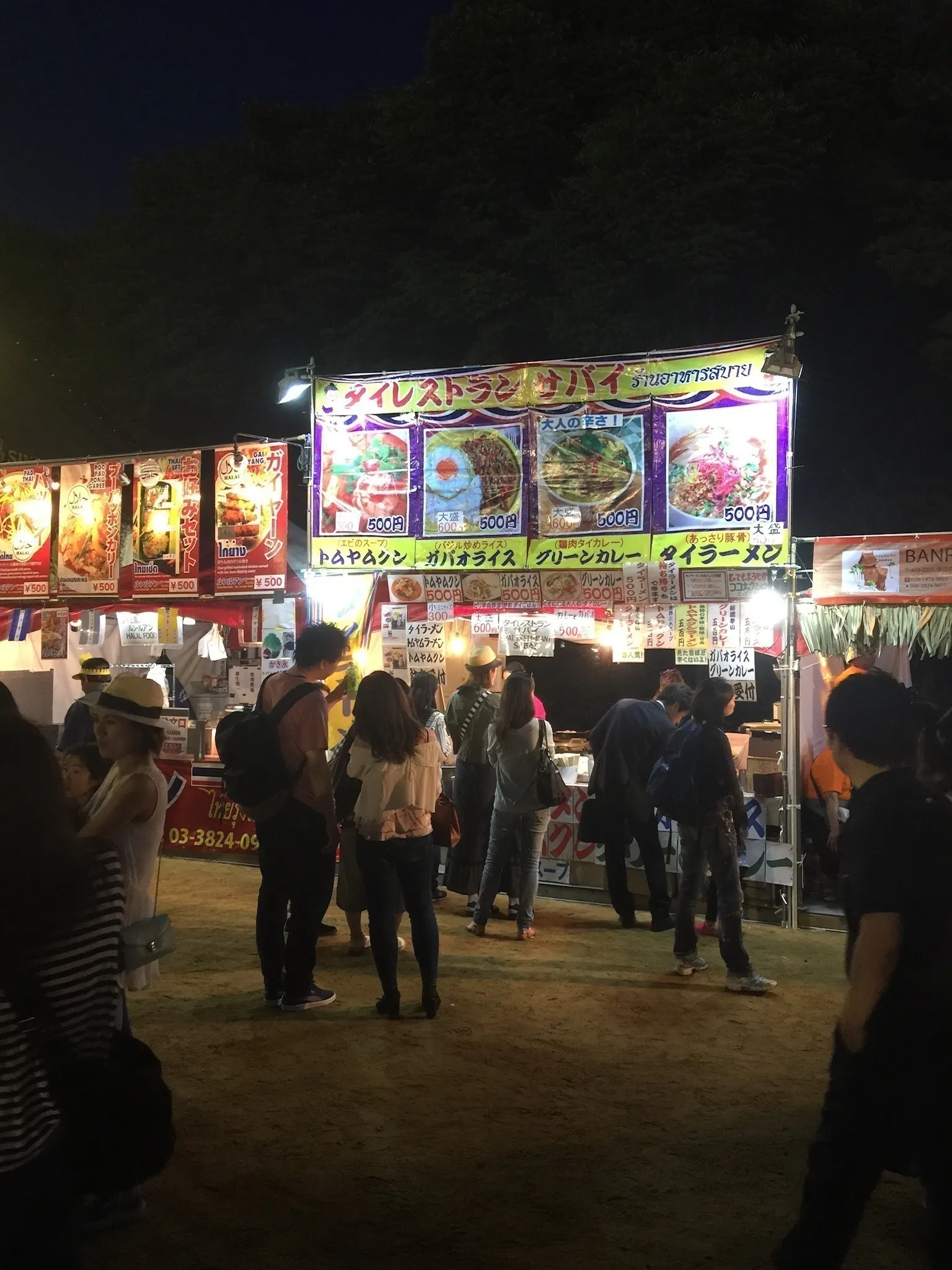 4番目のメイン画像