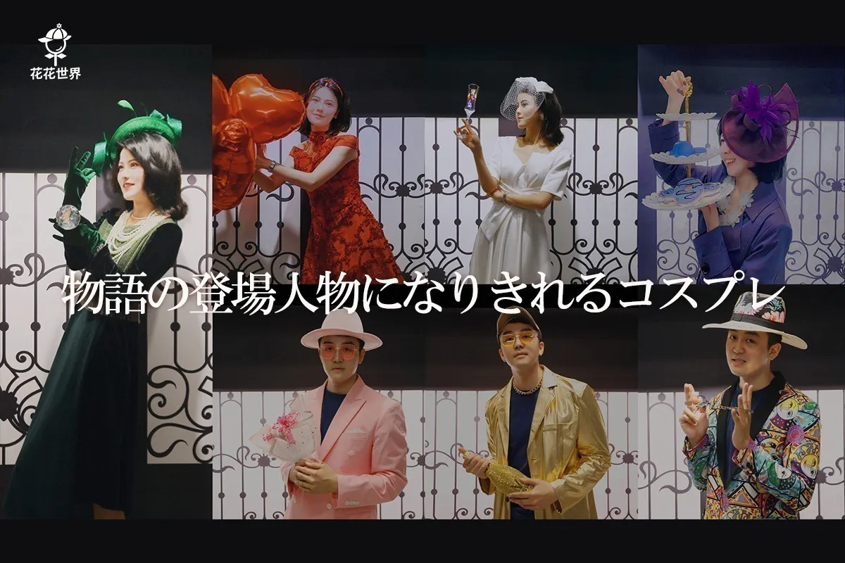 2番目のメイン画像