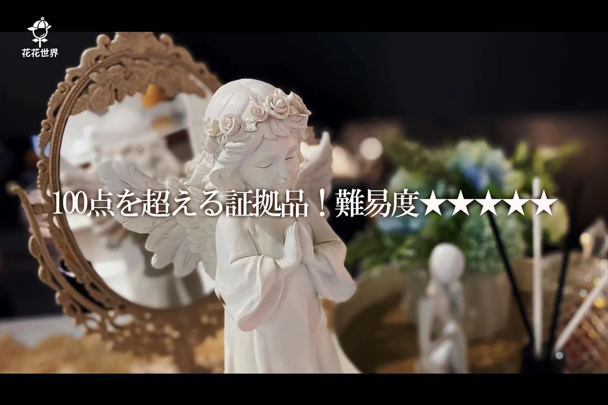 5番目のメイン画像