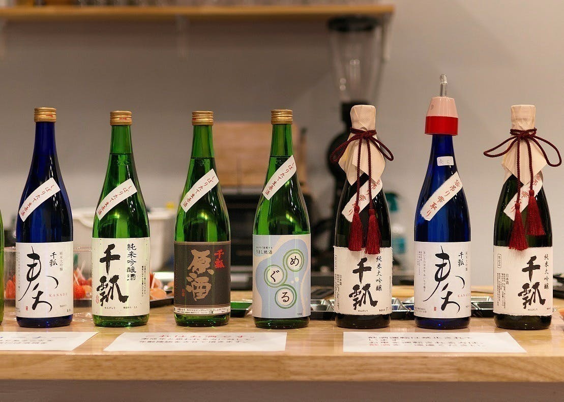 日本酒１本から～ 製造2019 - 北海道のお酒