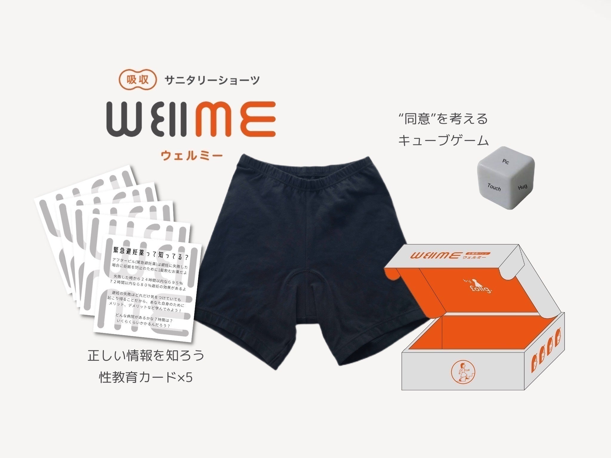 3番目のメイン画像