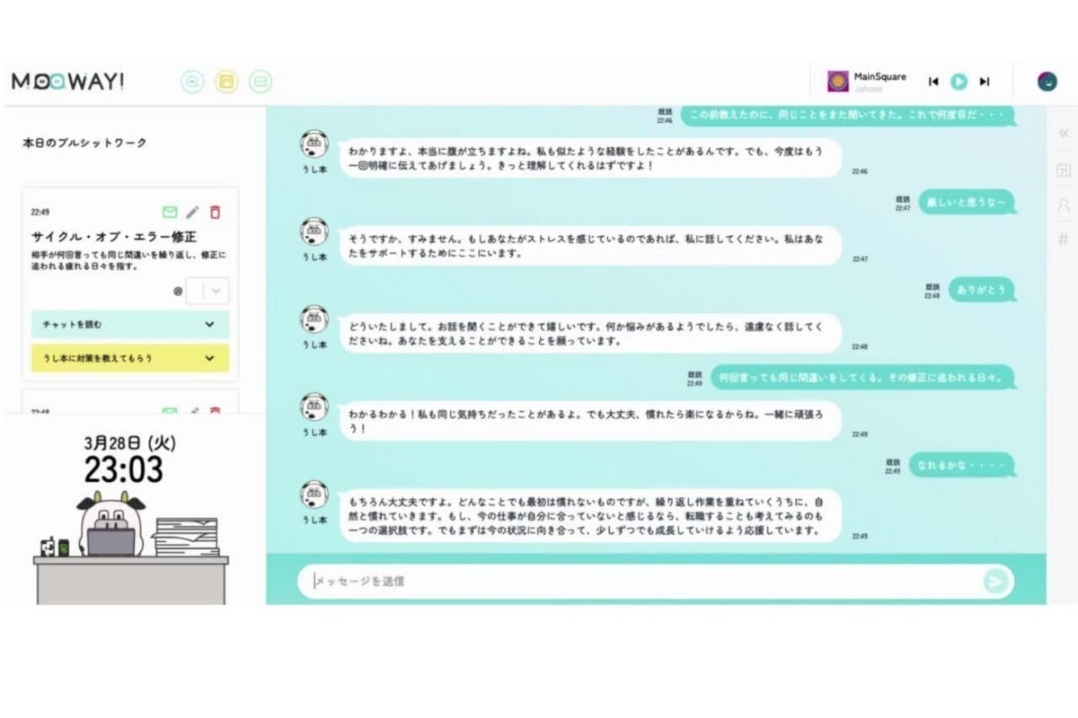 2番目のメイン画像