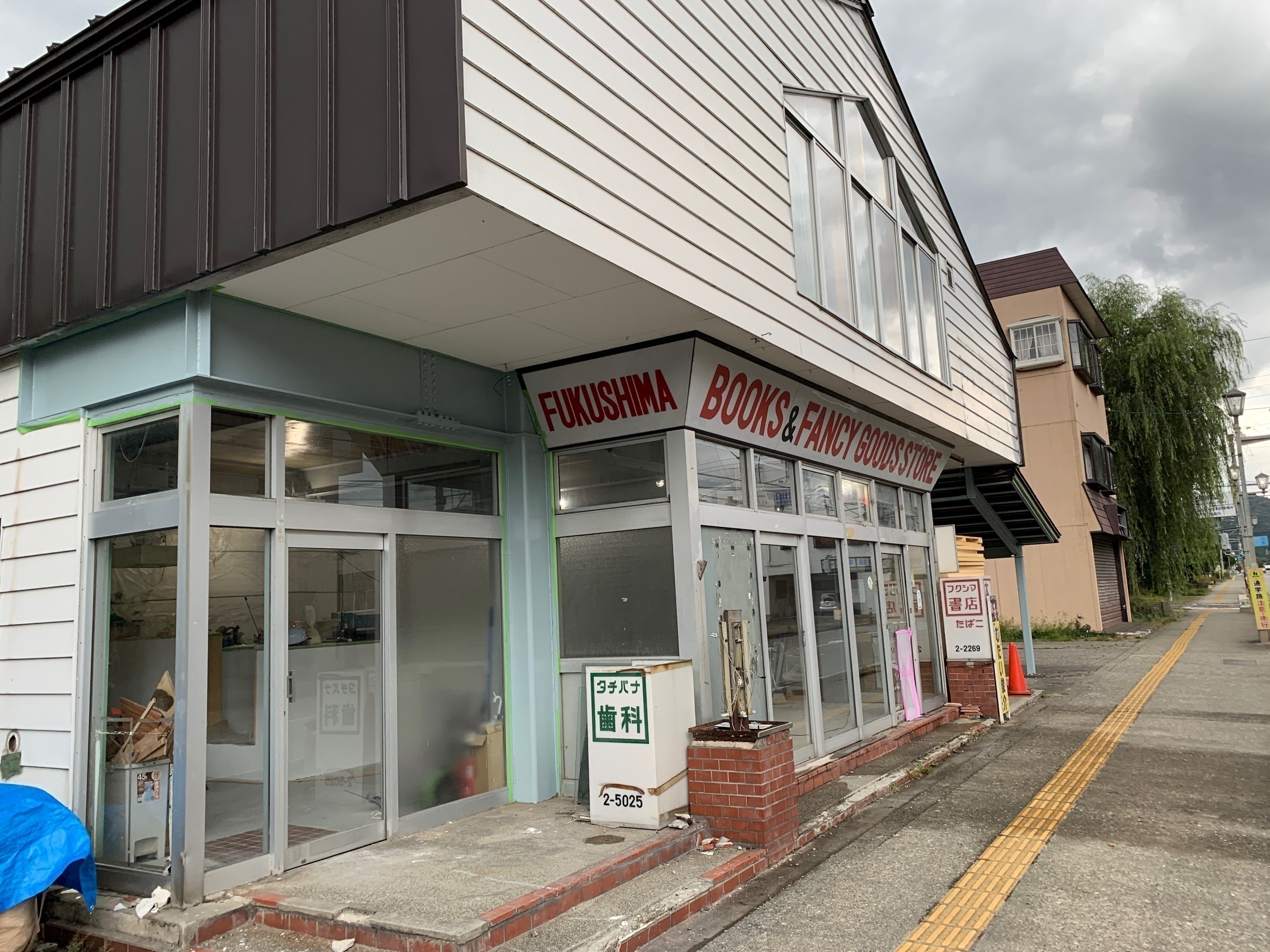 3番目のメイン画像