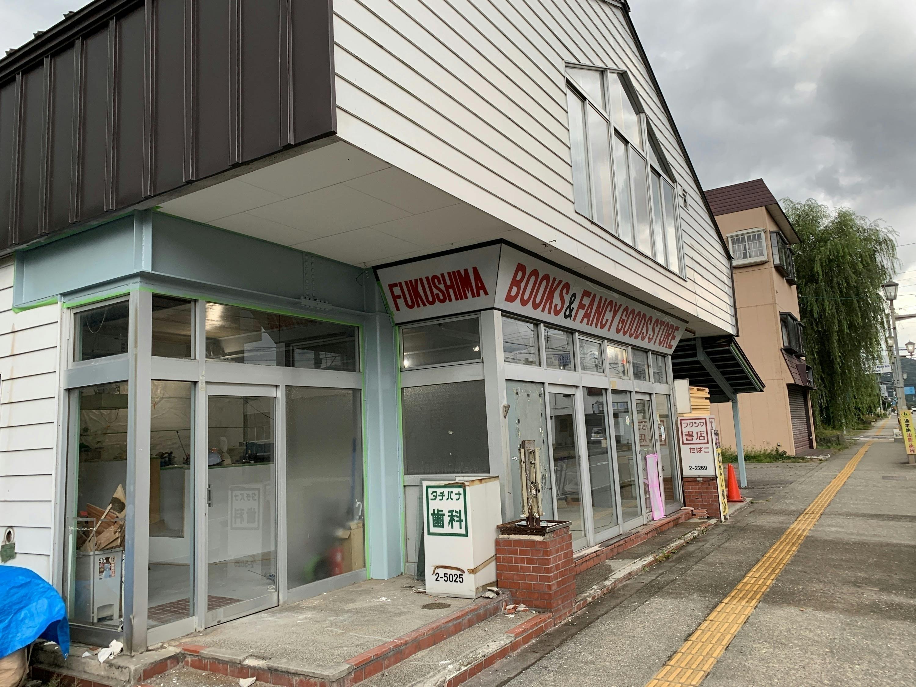 3番目のメイン画像