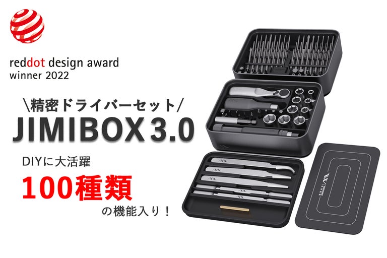 自転車メンテや家具組み立てにも便利! お弁当箱のように整理できる 自転車メンテや家具組み立てにも便利! お弁当箱のように整理できる