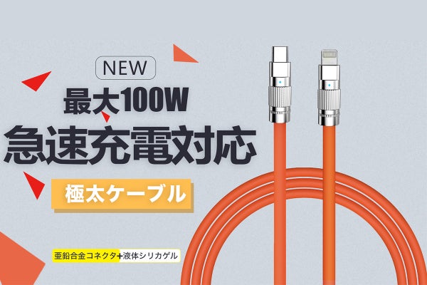 1番目のメイン画像