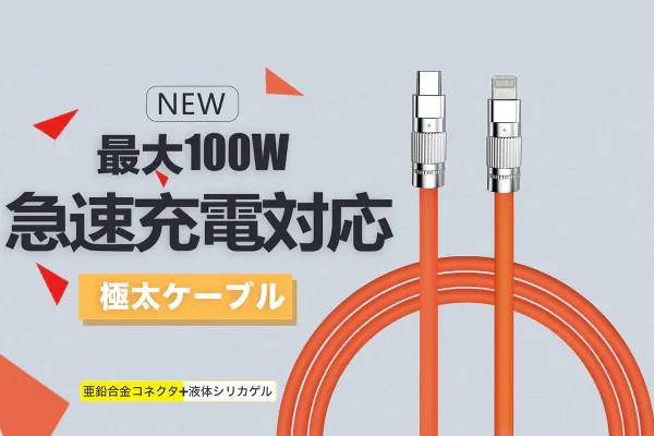 1番目のメイン画像