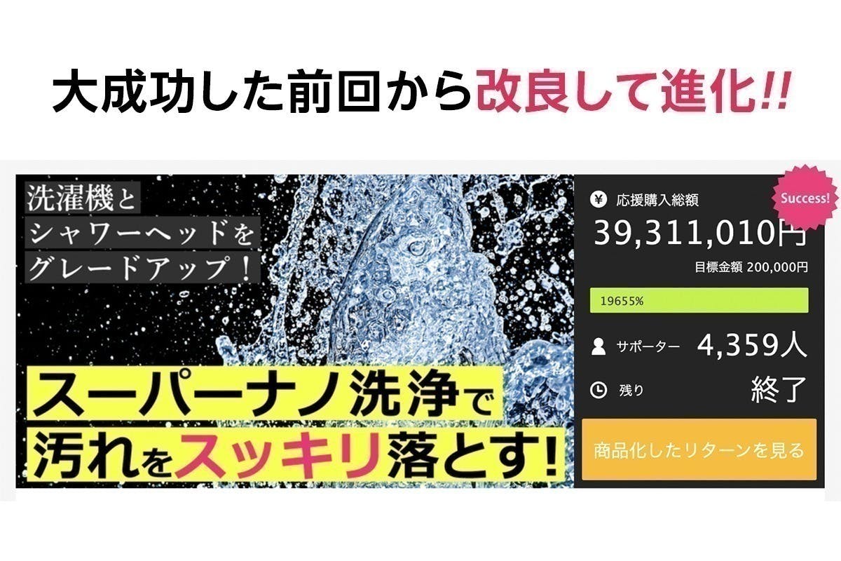 2番目のメイン画像