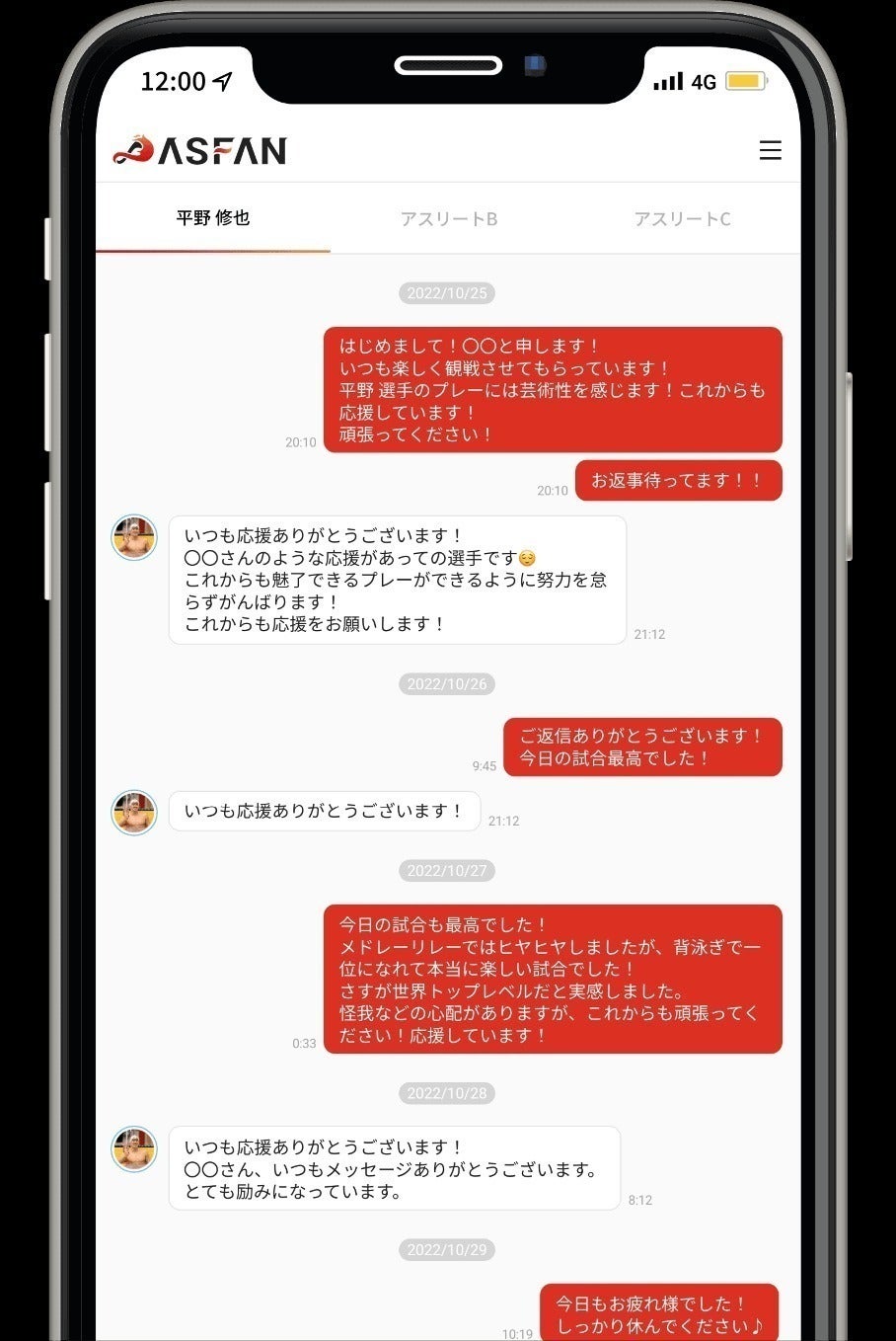 2番目のメイン画像