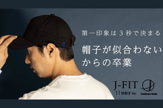 CONFIDENCE STUDIO（CONFIDENCE STUDIO）のプロジェクト