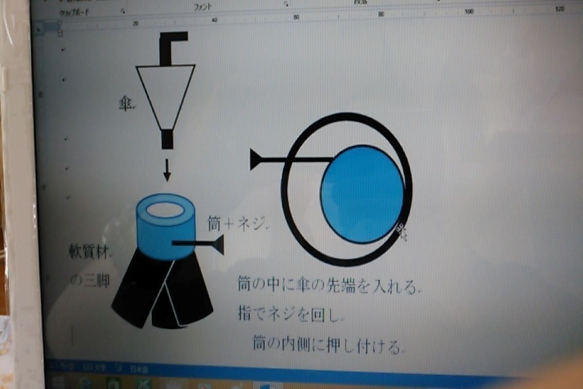 2番目のメイン画像